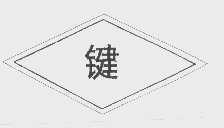 键
