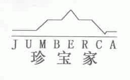 JOMBERCA;珍宝家