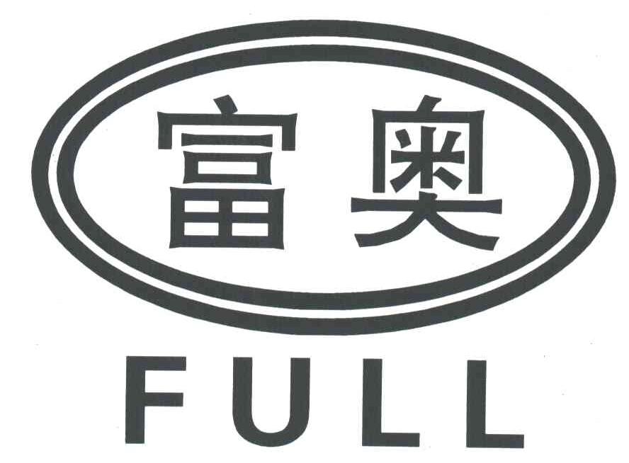 富奥; FULL