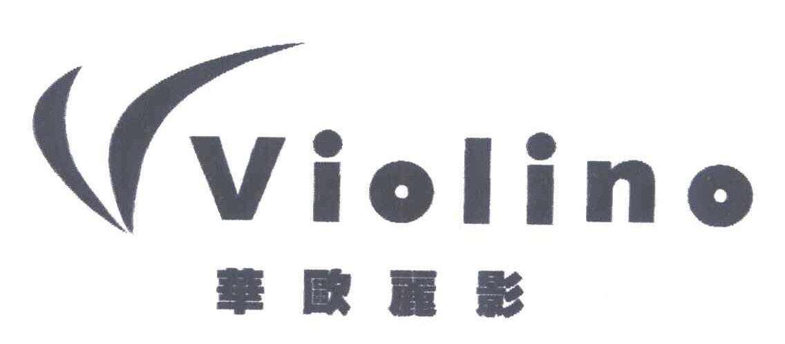 华欧丽影;VIOLINO