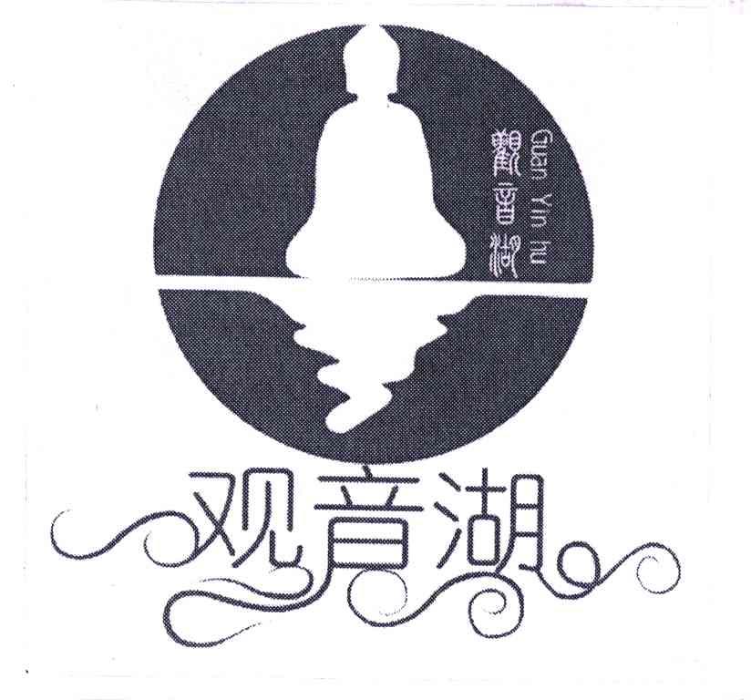 观音湖