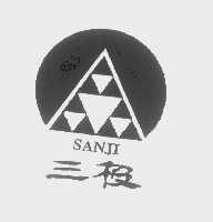 三极
