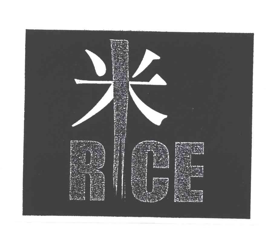 米RICE