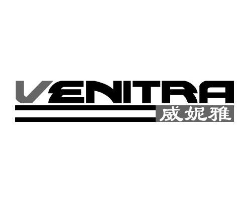 威妮雅 VENITRA