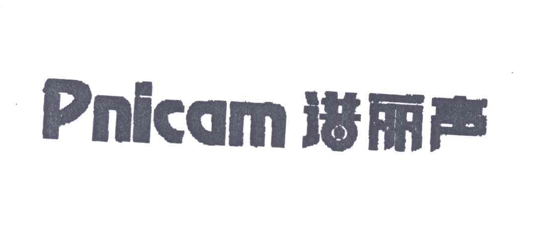 谱丽声PNICAM