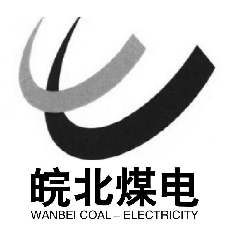 皖北煤电 WANBEICOAL-ELECTRICITY