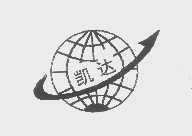 凯达