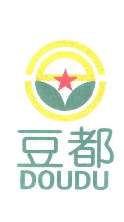 豆都