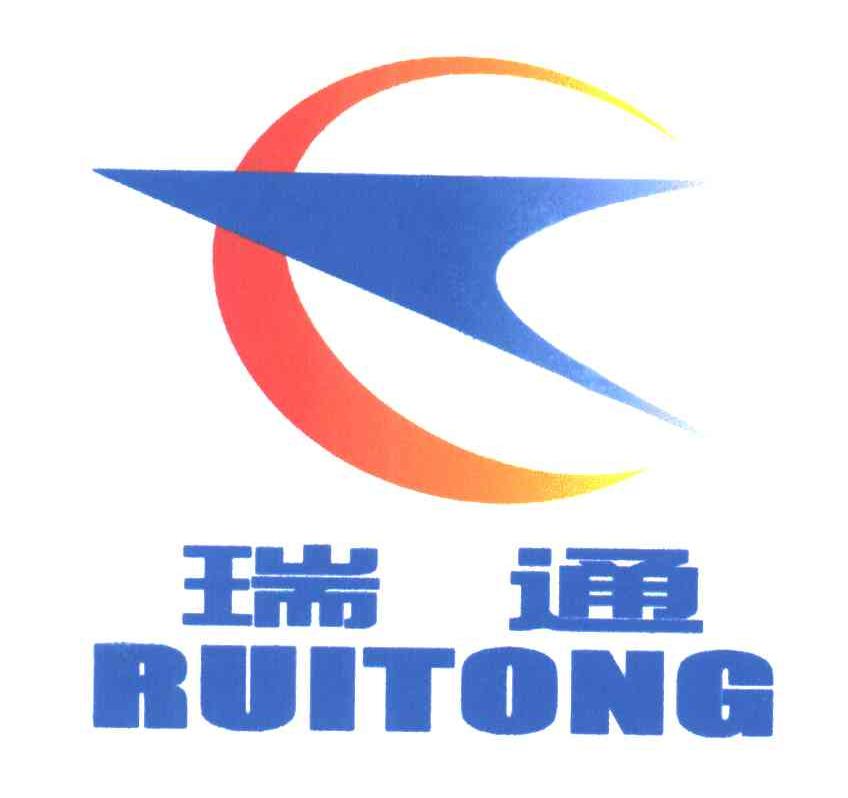 瑞通