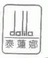 泰莲娜;DALILA