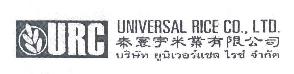 UNIVERSAL RICE CO LTD;URC;泰寰宇米业有限公司