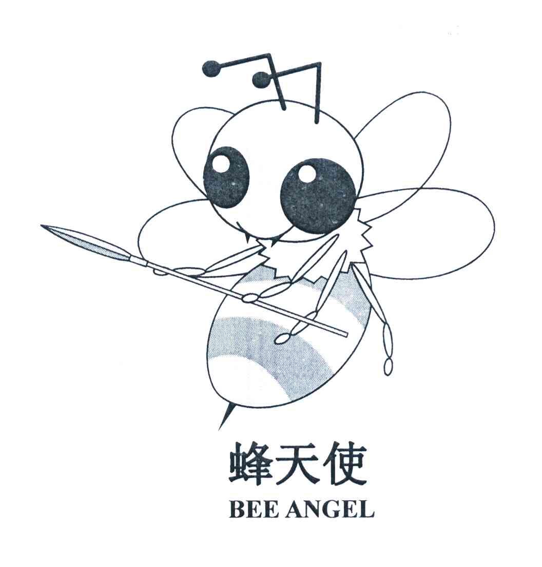 蜂天使 BEE ANGEL