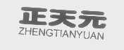 正天元