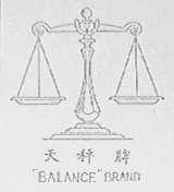 天秤    BALANCE
