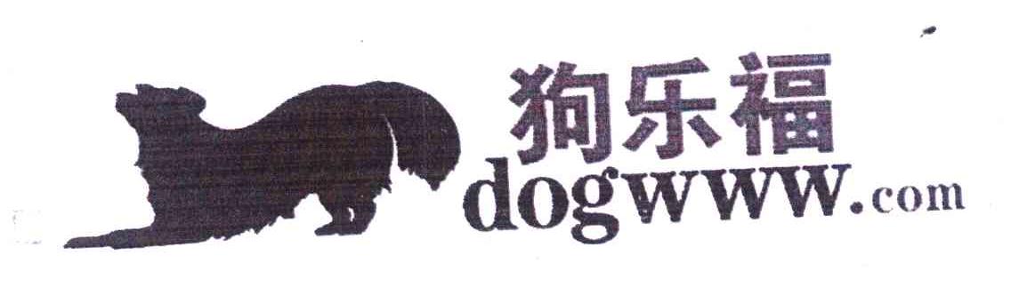 狗乐福;DOGWWW.COM