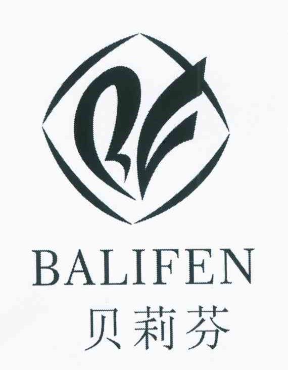 贝莉芬 BALIFEN BF