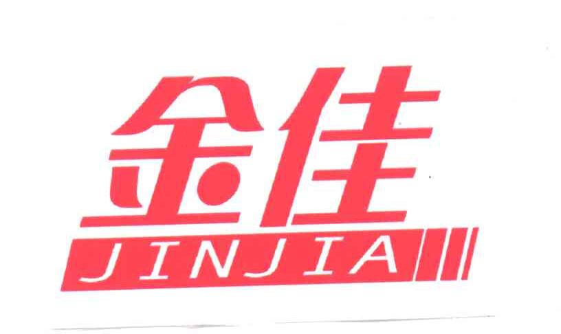 金佳