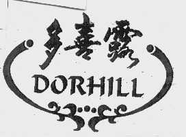 多喜露   DORHILL