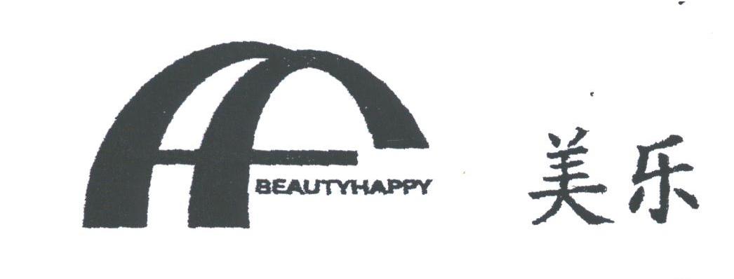 美乐;BEAUTYHAPPY