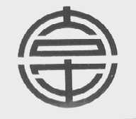 吉生