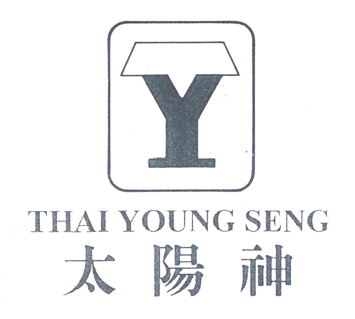 太阳神;THAI YOUNG SENG