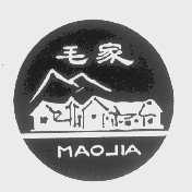 毛家