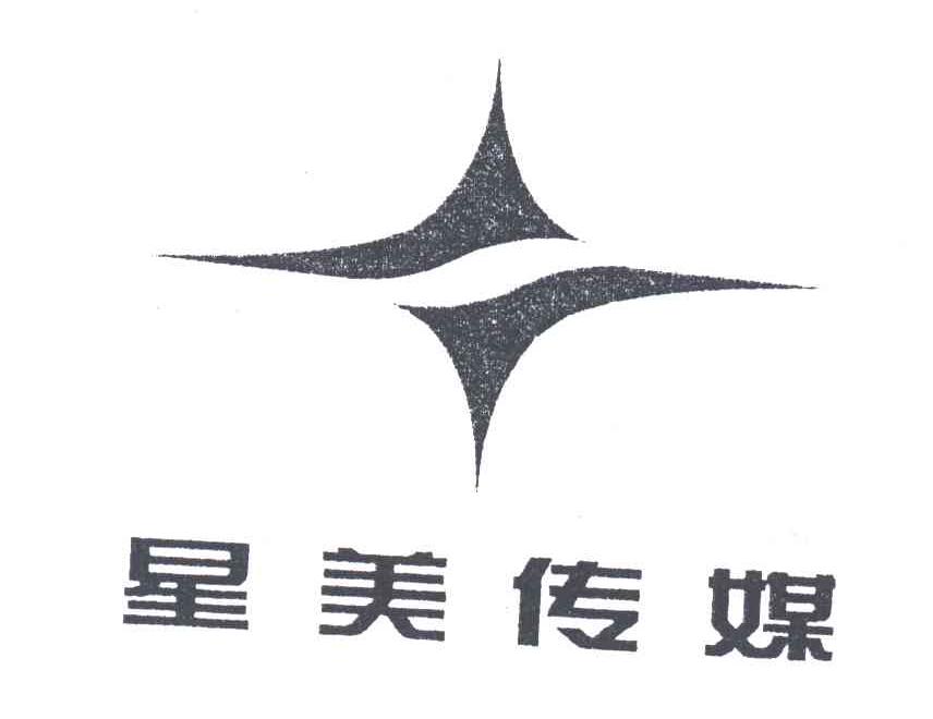 星美传媒