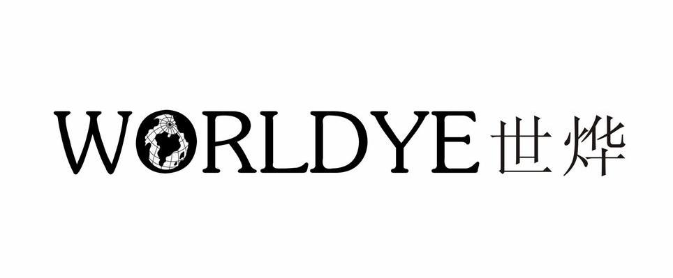 世烨 WORLDYE
