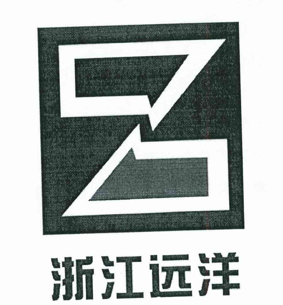 浙江远洋;Z