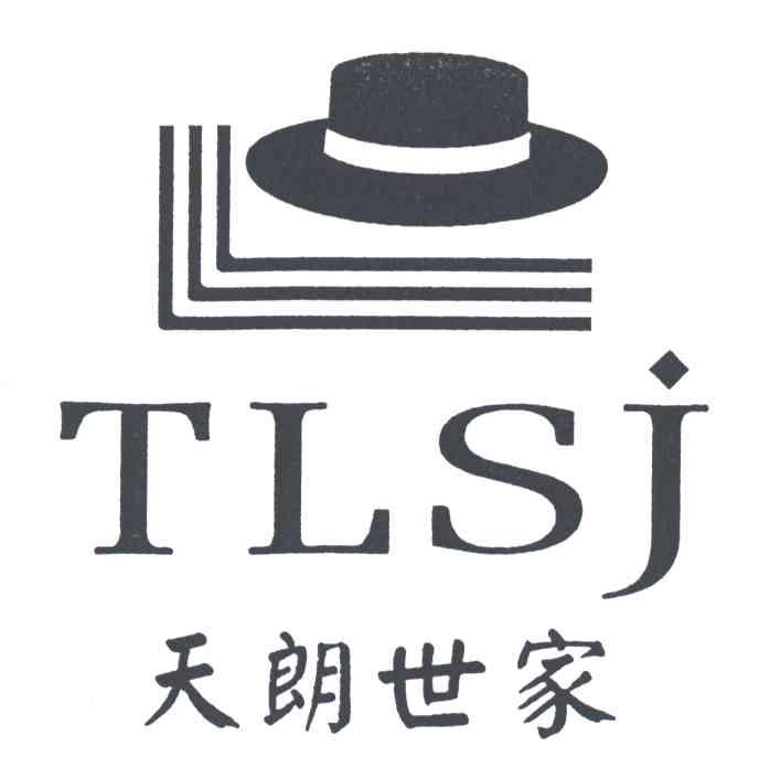 天朗世家;TLSJ