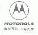 摩托罗拉飞越无限;MOTOROLA