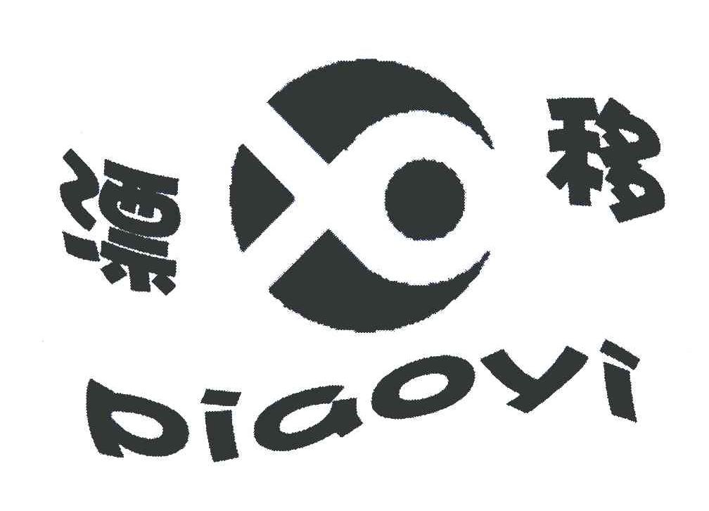 漂移