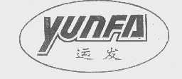 运发