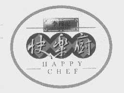 李锦记快乐厨   HAPPY CHEF   LEE HUM KEE