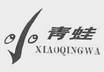 小青蛙