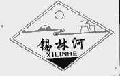 锡林河