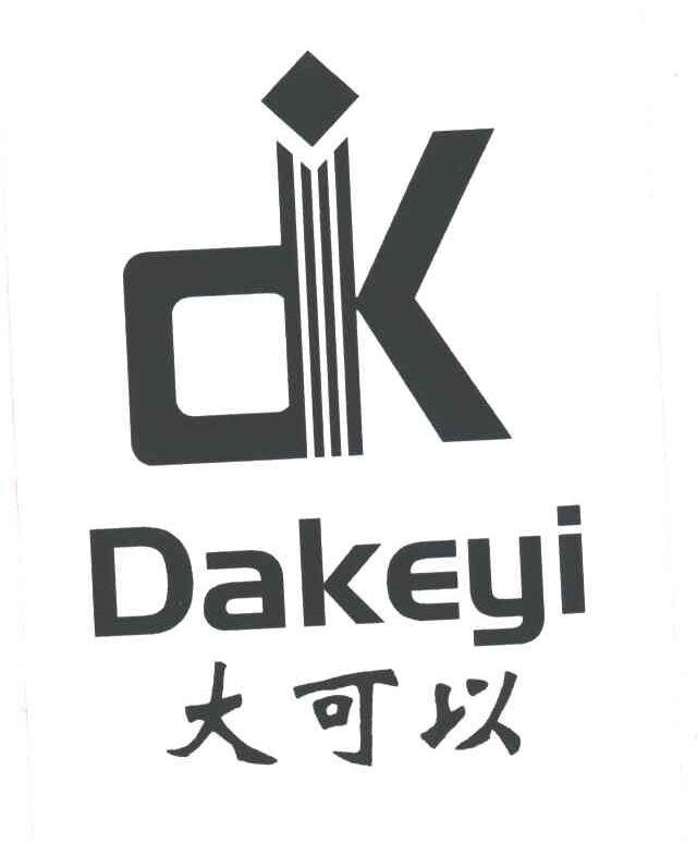 大可以