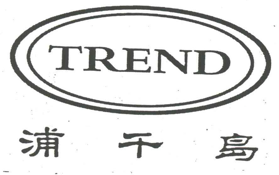 浦千岛TREND