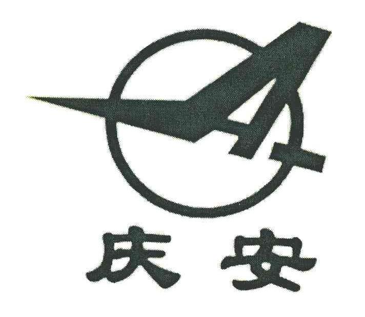 庆安 QA