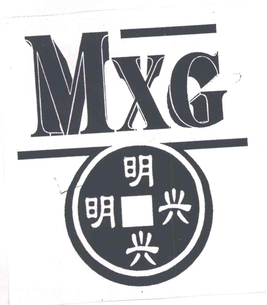 明兴明兴