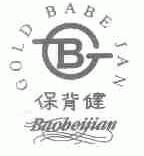 保背健;GOLD BABE JAN