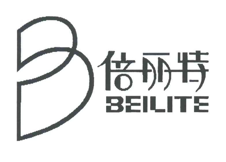 倍丽特;B