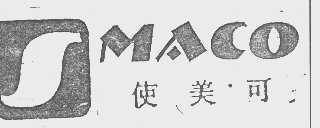 使美可   SMACO