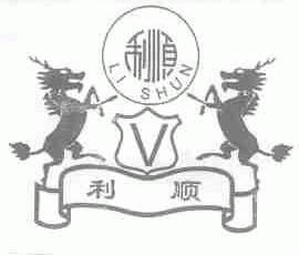 利顺