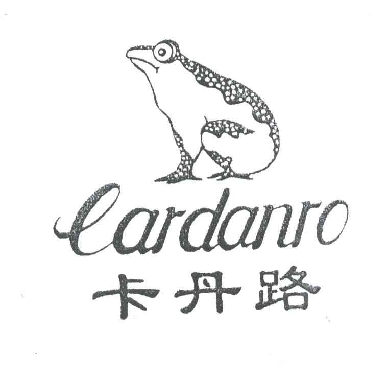 卡丹路;CARDANRO