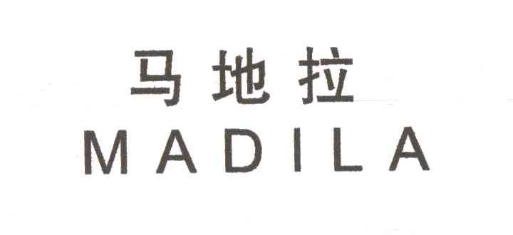 马地拉