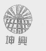 坤兴