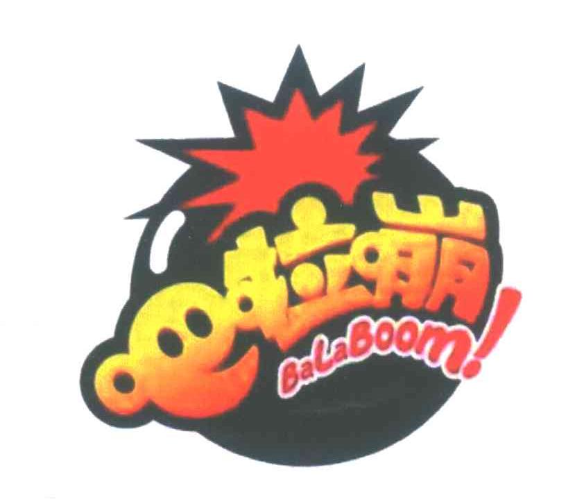 吧啦嘣;BALABOOM
