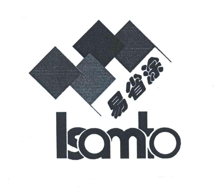 易省涂;ISOMTO