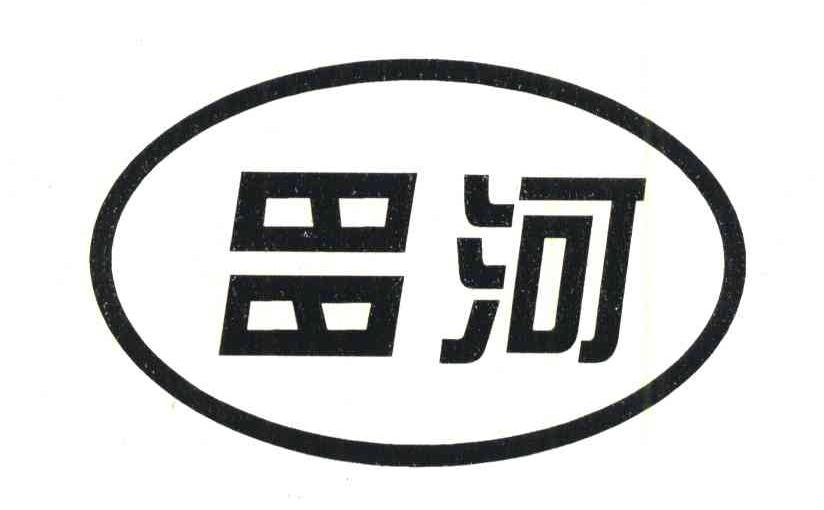 昌河